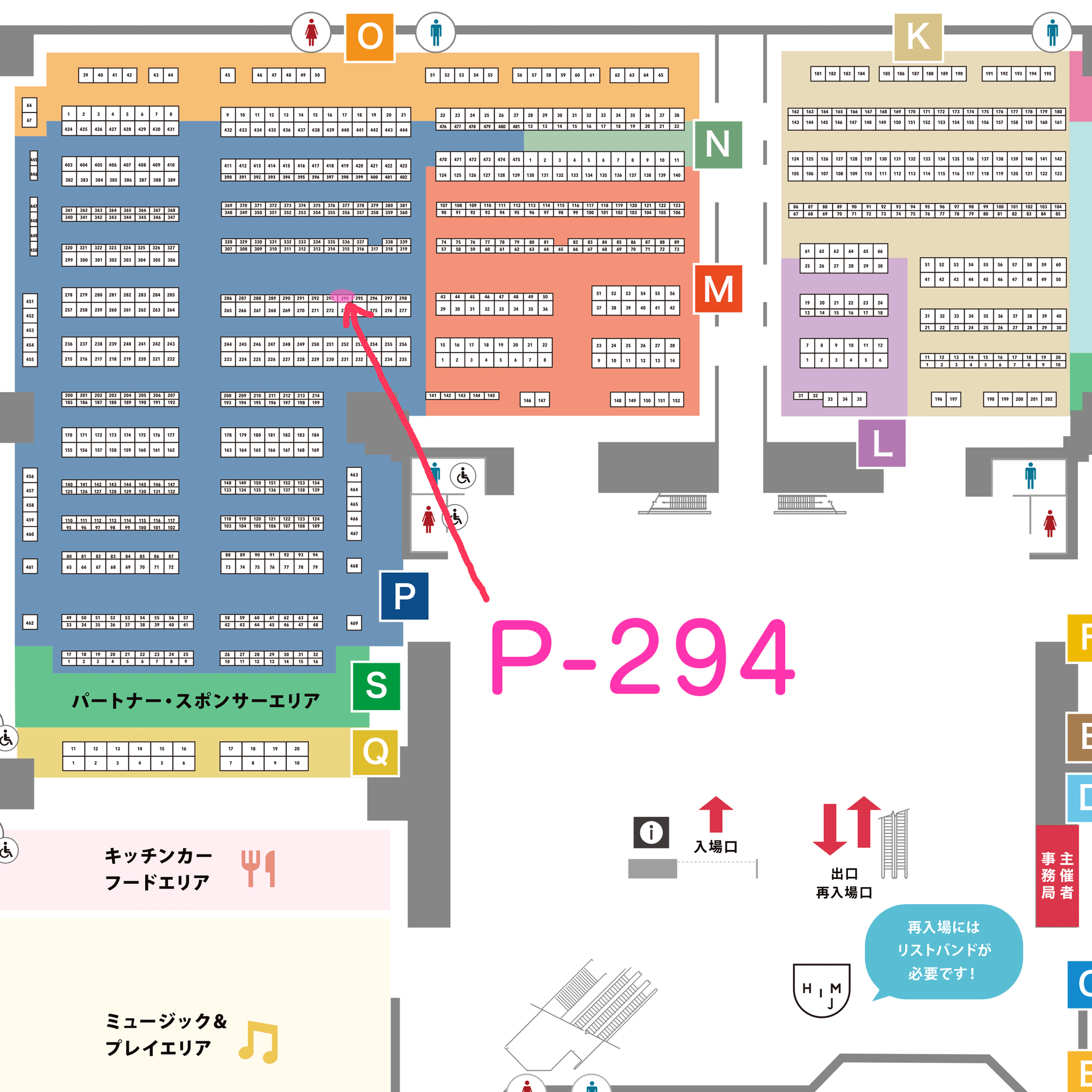 HMJ2023夏会場マップ