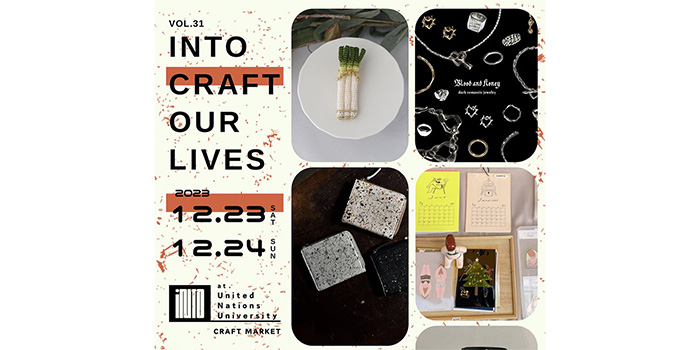 INTO CRAFT OUR LIVES