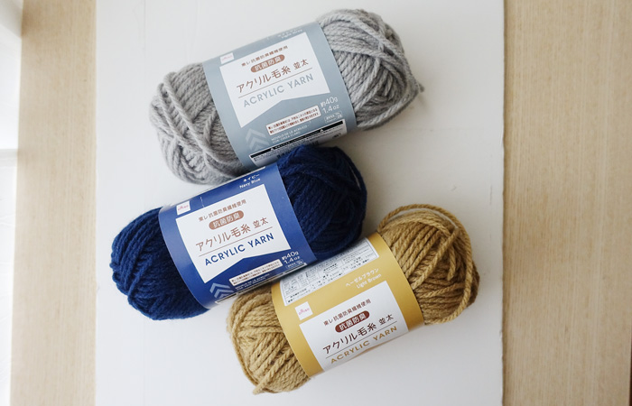 ダイソーアクリル毛糸並太